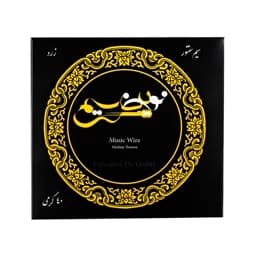 سیم سنتور زرد 40 گرمی نوین سیم سایز 0.40 — تصویر ۷