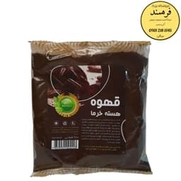 قهوه هسته خرما 200 گرمی با ضمانت مرجوعی — تصویر ۳
