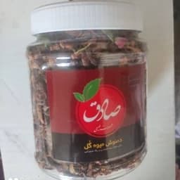 دمنوش چای میوه ای 300 گرم ( تقویت اعصاب ،معده ،روده ،آرامش بخش ) — تصویر ۳