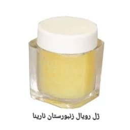 ژل رویال 10گرمی درجه یک ایرانی گرید a — تصویر ۳