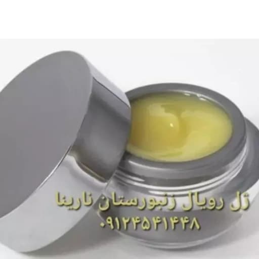 ژل رویال 10گرمی نارینا درجه یک مختص تب سنتی — تصویر ۲