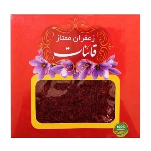 زعفران ممتاز 5 گرمی با کیفیت اقتصادی — تصویر ۲