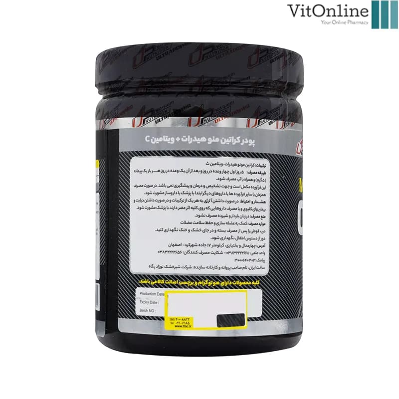 پودر کراتین اولترا پاور 300 گرمی پگاه — تصویر ۴