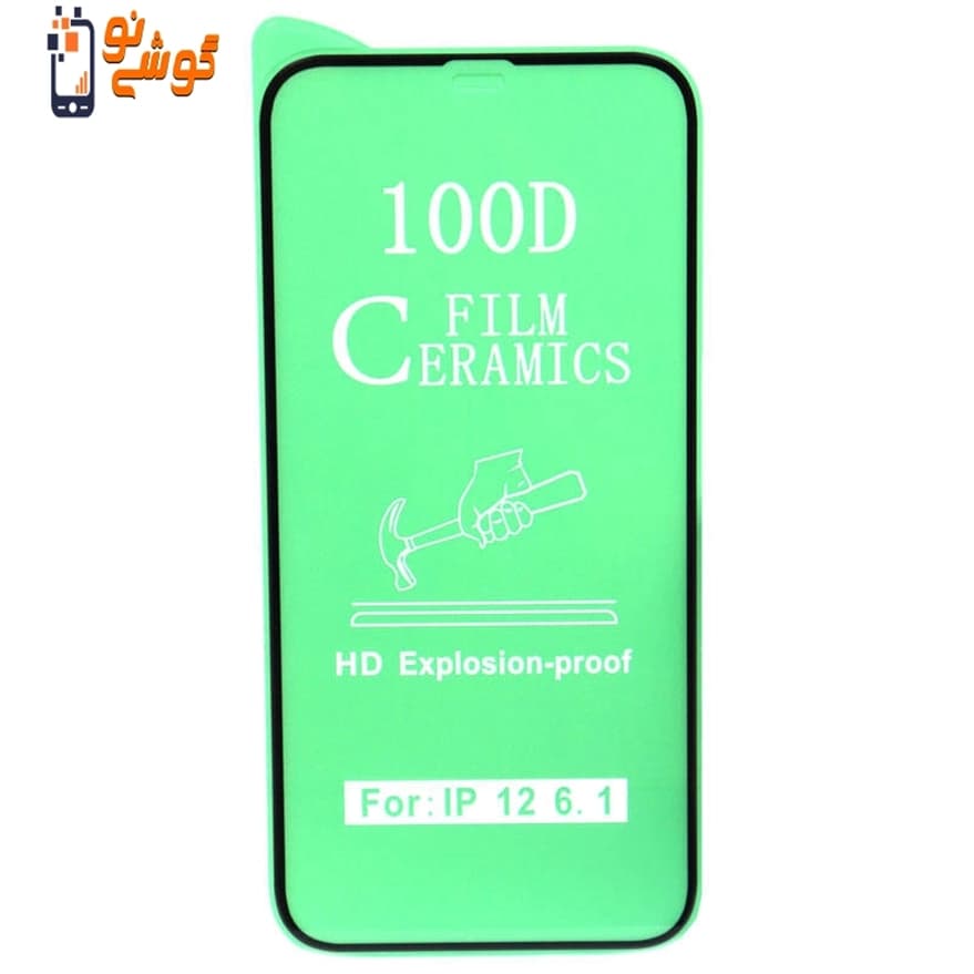 تاچ ال سی دی شرکتی آیفون IPhone 12 PRO — تصویر ۴