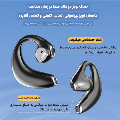 هدفون بلوتوثی مدل OWS JR2 — تصویر ۷