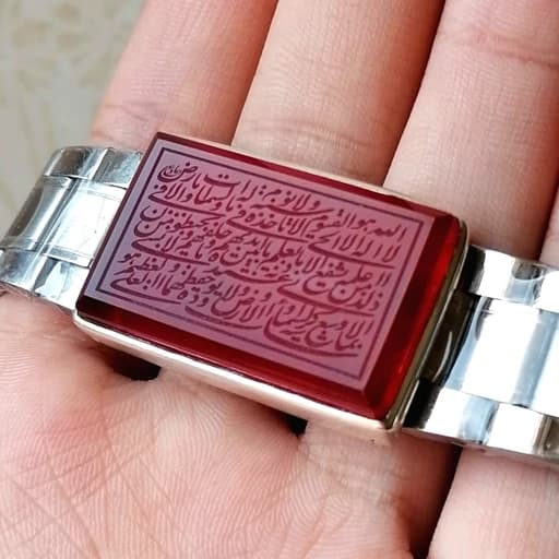 دستبند نقره مردانه 925 عیار نگین عقیق خراسانی سرخ حکاکی شده آیت الکرسی — تصویر ۲