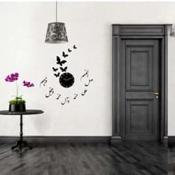 ساعت دیواری پازلی طرح صلوات — تصویر ۳
