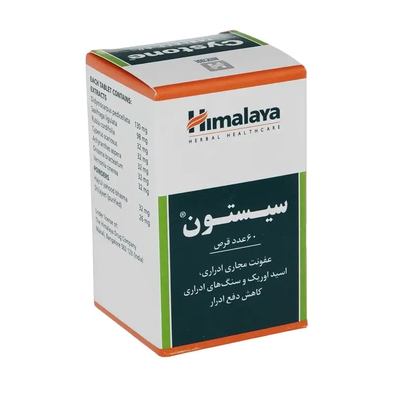 قرص سیستون هیمالیا بسته 60 عددی — تصویر ۱۲