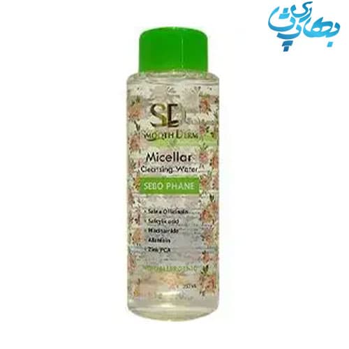 میسلار واتر اسموت درم پوست چرب و جوش دار SMOOTH DERM