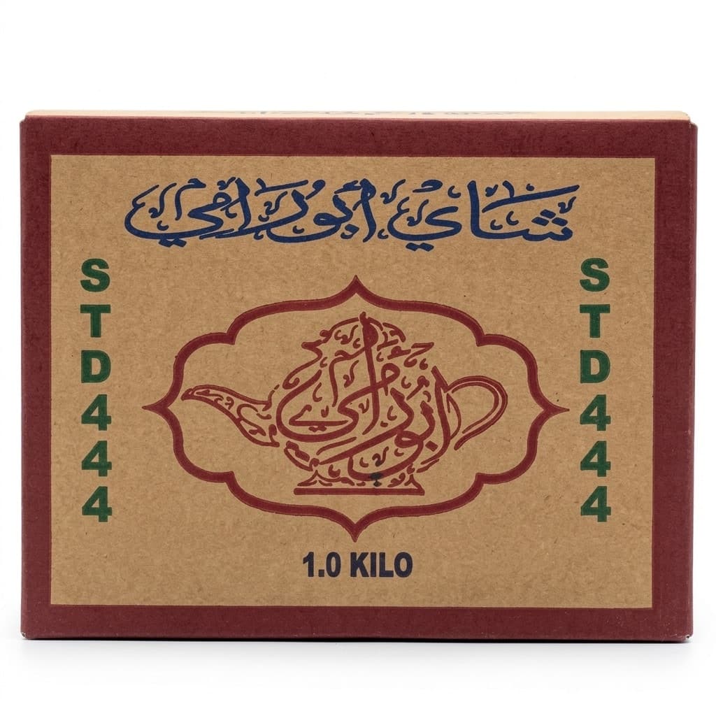 چای سعدالدین 444 - یک کیلویی (بار جدید باکیفیت)