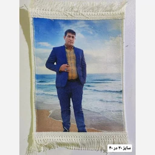 تابلو فرش 30 در 40 با طرح دلخواه