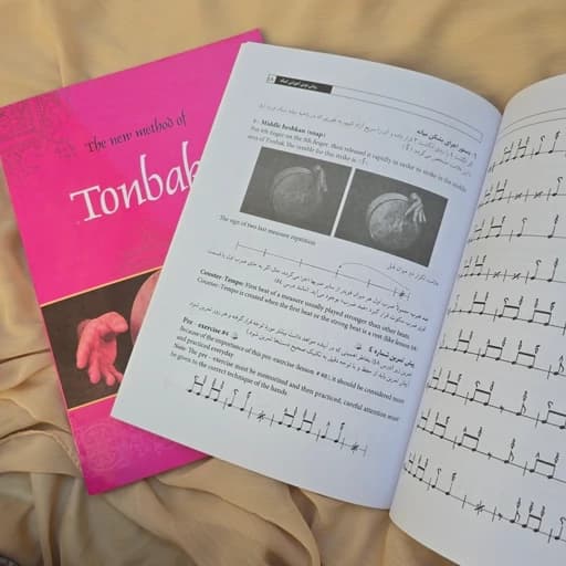 کتاب روش نوین اموزش تنبک مرتضی قاسمی جلد اول — تصویر ۲