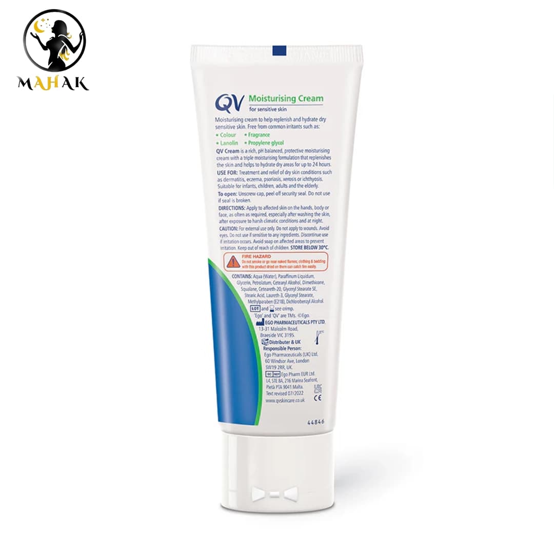 کرم مرطوب کننده پوست خشک کیو وی تیوپی اصل QV moisturising cream — تصویر ۳