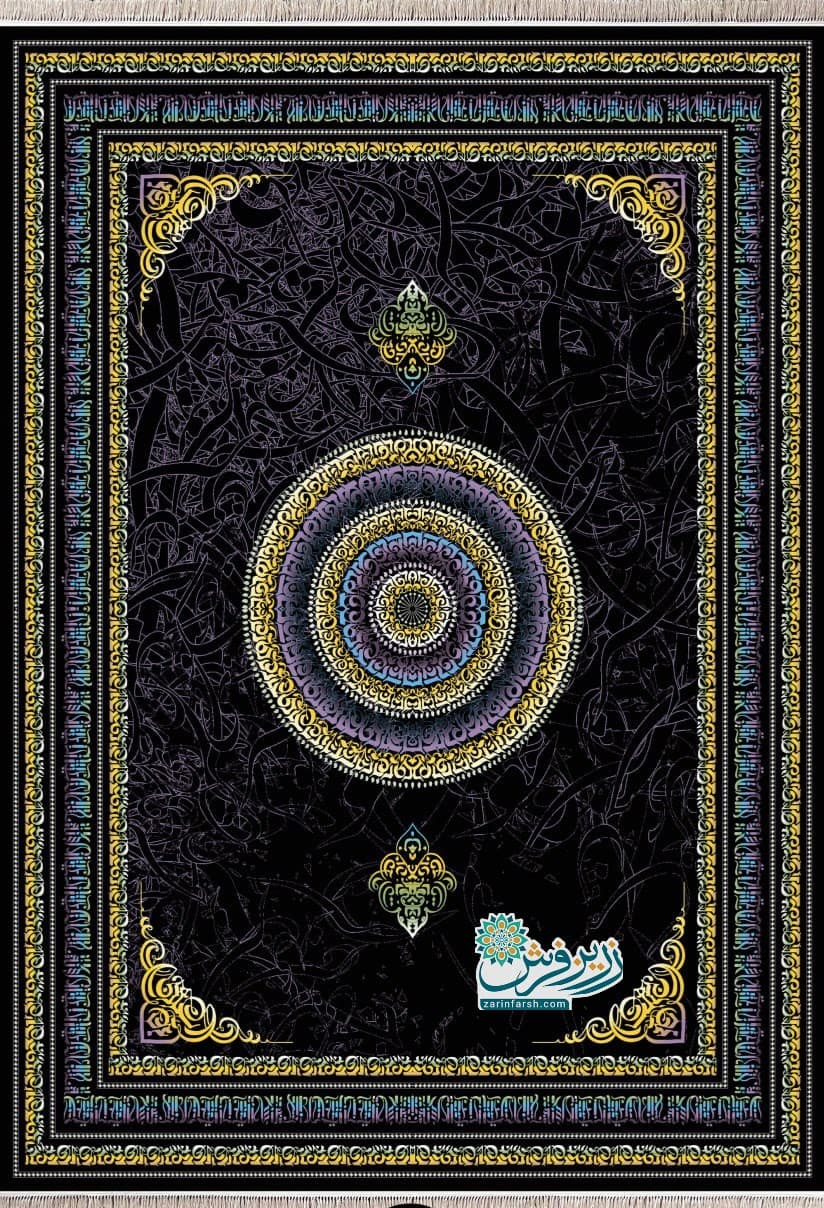 فرش 1200 شانه طرح کتیبه سرمه ای- تمام نخ اکریلیک