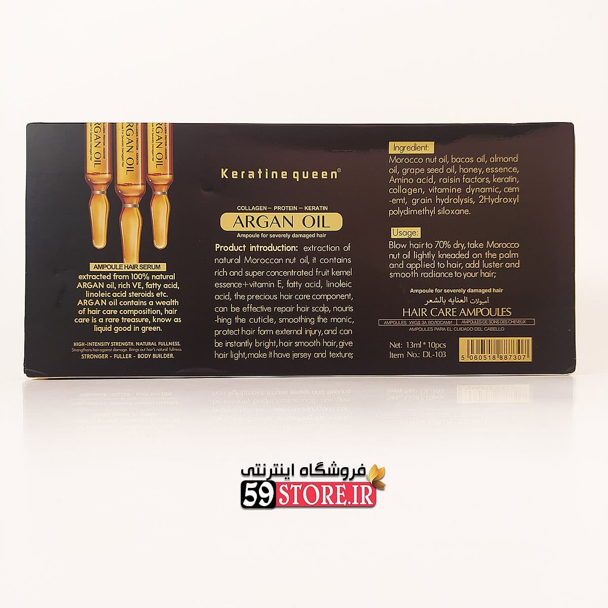 ویال مو کراتین کویین Keratin Queen بسته 10 عددی — تصویر ۵