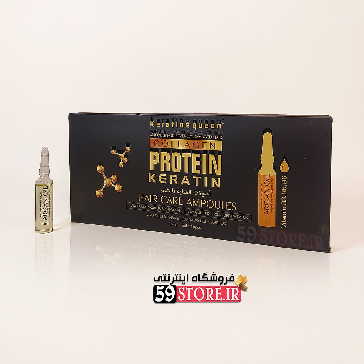 ویال مو کراتین کویین Keratin Queen بسته 10 عددی — تصویر ۲