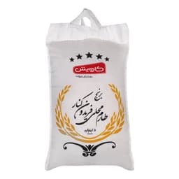 برنج طارم محلی کاویش - 5 کیلوگرم — تصویر ۶