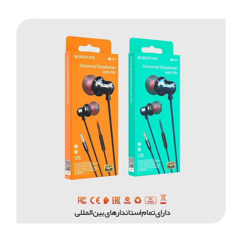 هندزفری سیمی بروفون (BOROFONE) مدل BM65 - موبایل آبان — تصویر ۸