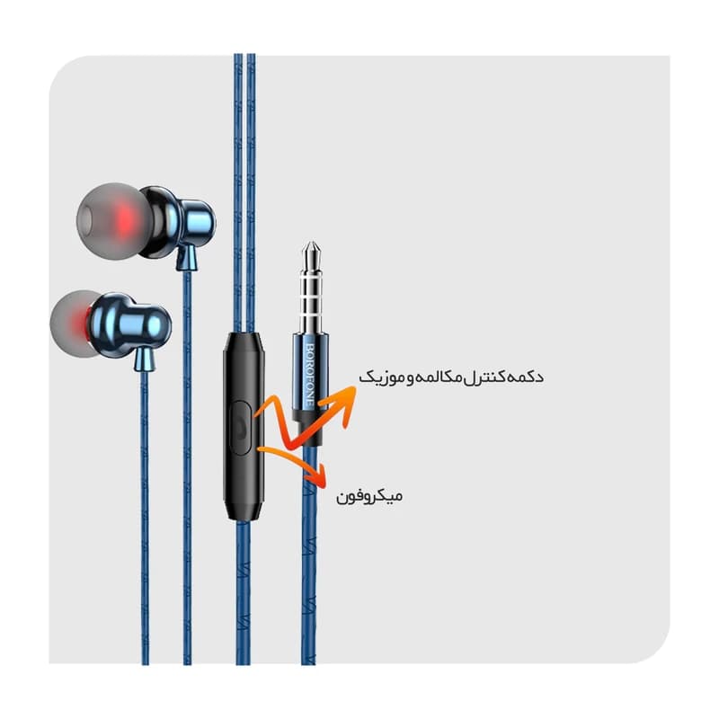 هندزفری سیمی بروفون (BOROFONE) مدل BM65 - موبایل آبان — تصویر ۷