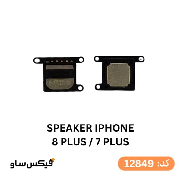فلت شارژ-سوکت شارژ اورجینال آیفون Iphone 7 plus - فوریوفون