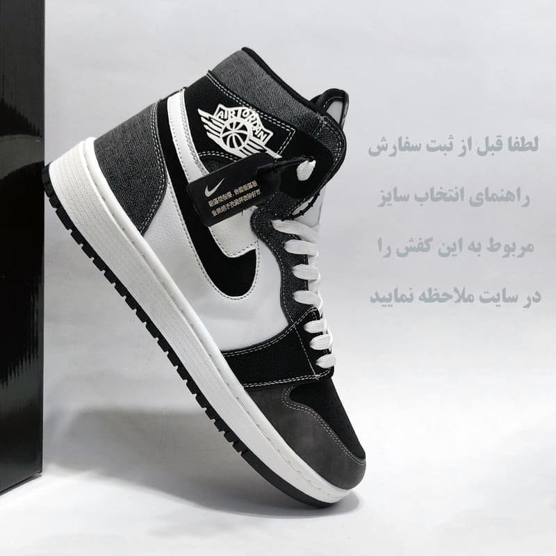 کفش بسکتبال مردانه مدل J1-Bl — تصویر ۲