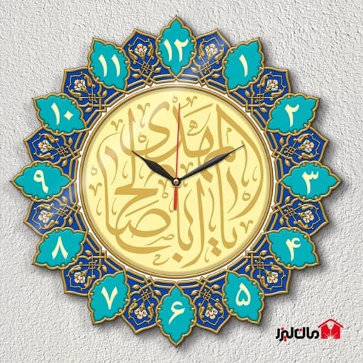 ساعت دیواری مذهبی طرح 14 معصوم(ع)کد3 مان لیزر به انتخاب شما — تصویر ۲