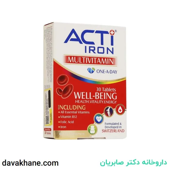 قرص اکتی آیرون لیبرتی سوئیس بسته 30 عددی — تصویر ۹