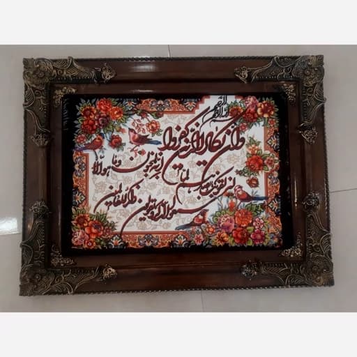 تابلو فرش ایه قرانی باقاب چوبی سایز 50در 80