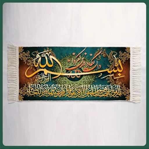 تابلو فرش ماشینی و ان یکاد 1200 شانه مدل 8072 (سایز 50در100 سانتی متر)