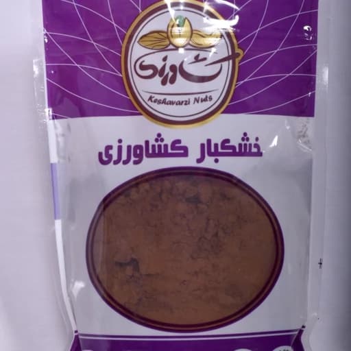 قهوه ترک -500 گرمی