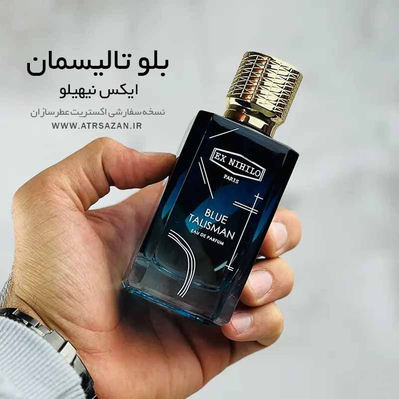 عطر ادکلن ایکس نیهیلو بلو تالیسمان | Ex Nihilo Blue Talisman
