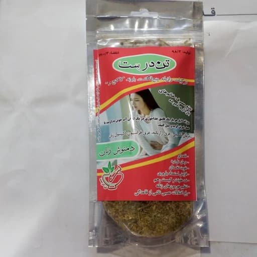 دمنوش زنان (ترکیب 12 گیاه) — تصویر ۲