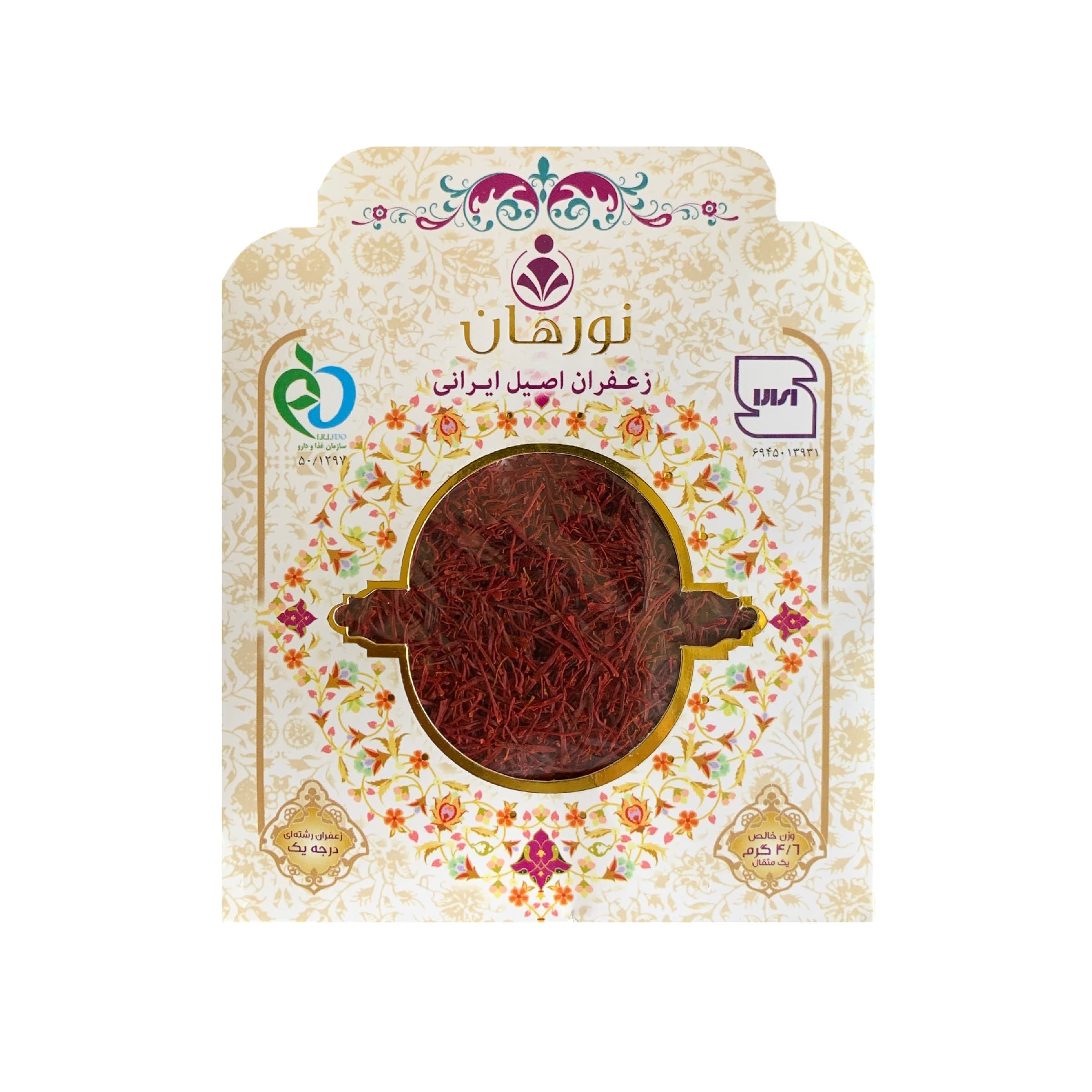 زعفران سرگل نورهان درجه یک | یک مثقالی