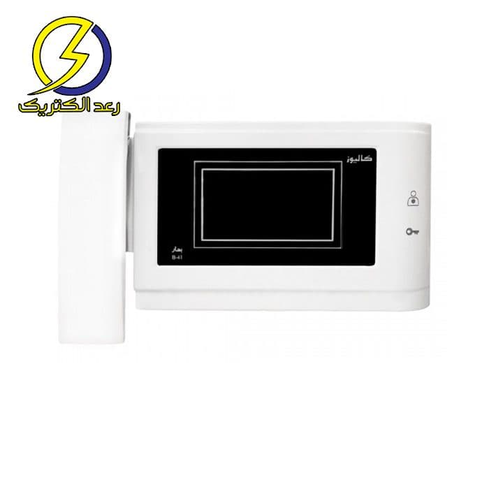 مانیتور کالیوز 4.3 اینچ بهار مدل CU-B41 — تصویر ۱۰