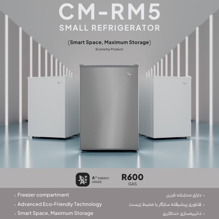 یخچال 5 فوت کلور مدل CM-RM5 — تصویر ۳