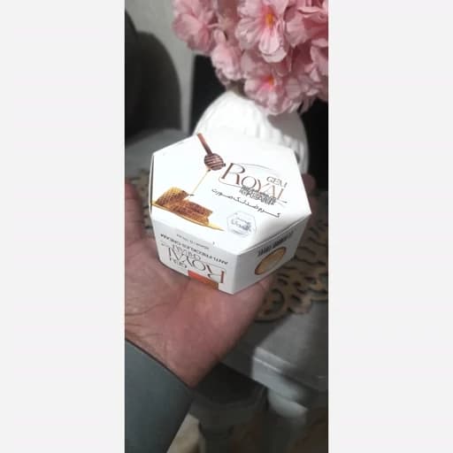 کرم ژل رویال — تصویر ۲