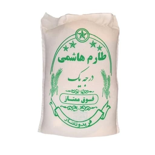 برنج طارم هاشمی فریدونکنار اقتصادی پنجاه کیلویی — تصویر ۲