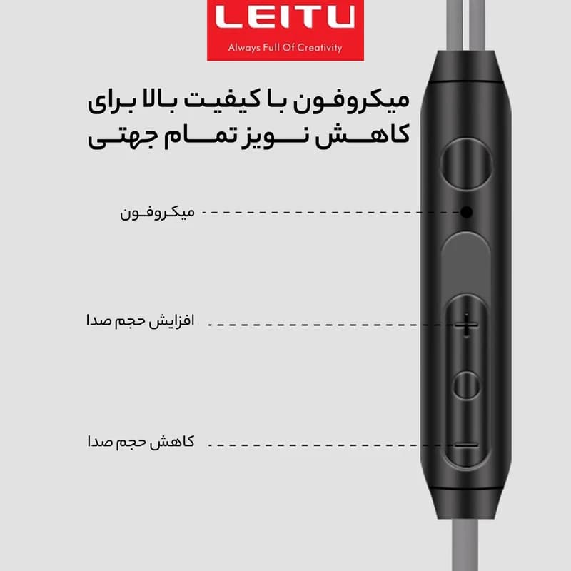 هندزفری لیتو مدل LE-12 رنگ قرمز — تصویر ۱۲