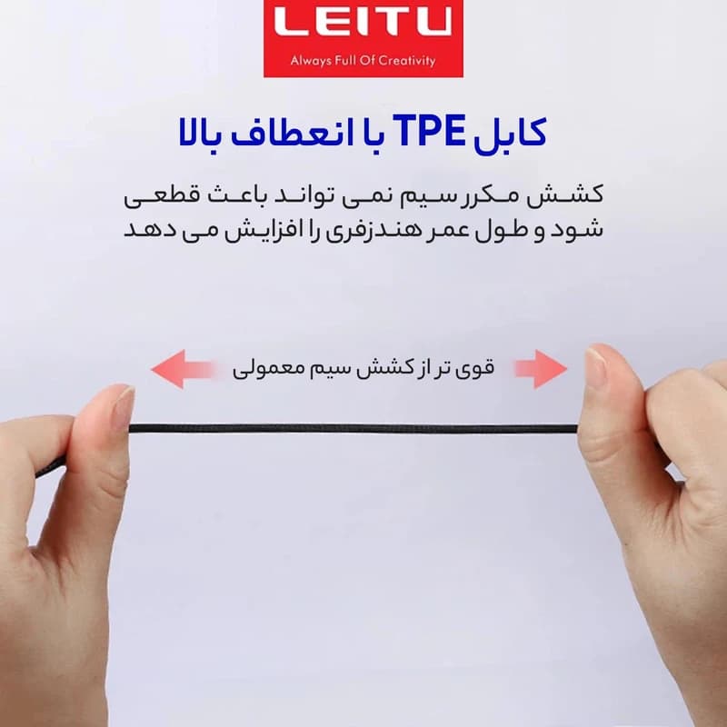 هندزفری لیتو مدل LE-12 رنگ قرمز — تصویر ۶