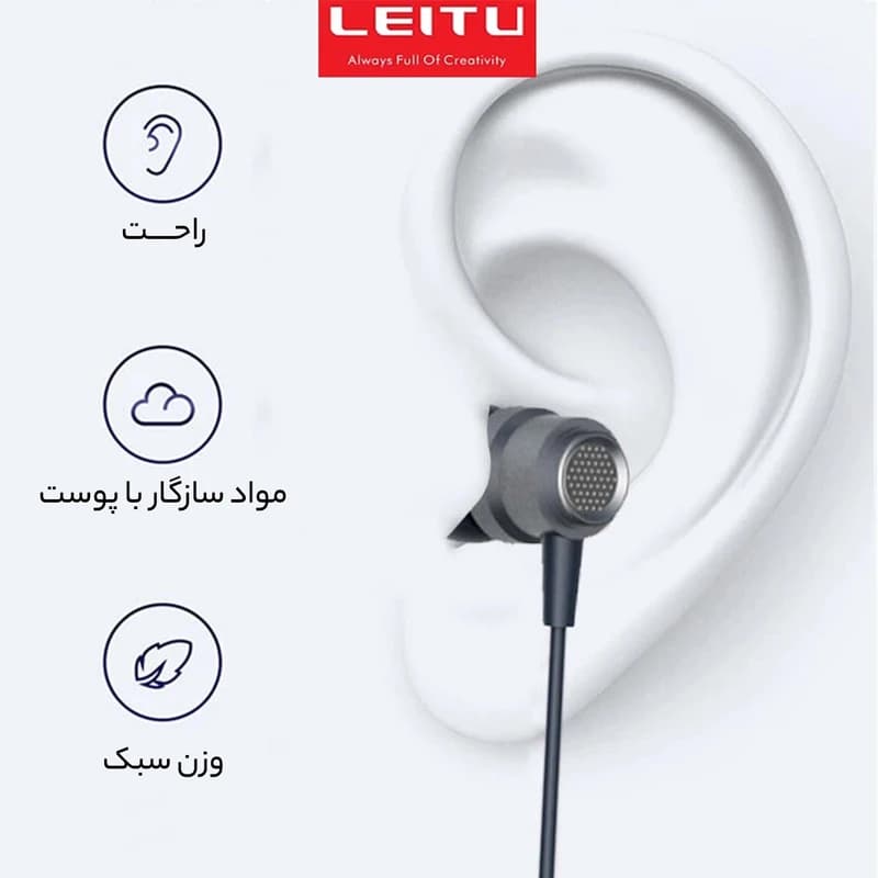 هندزفری لیتو مدل LE-12 رنگ قرمز — تصویر ۴