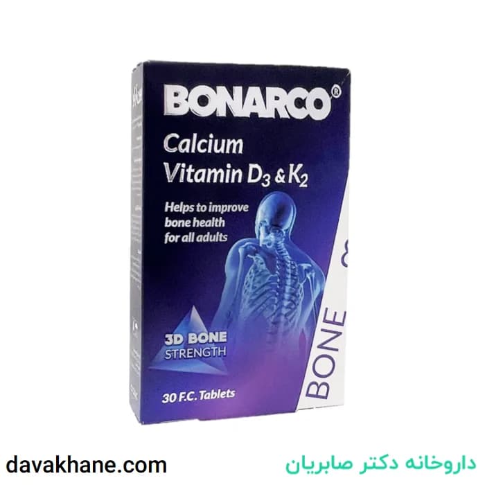 قرص بون آرکو عبیدی بسته 30 عددی — تصویر ۵