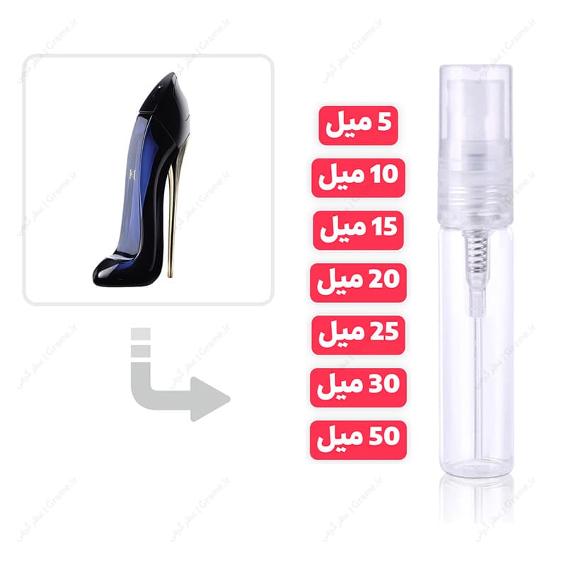 عطر گرمی گود گرل کارولینا هررا | Good Girl Carolina Herrera — تصویر ۳