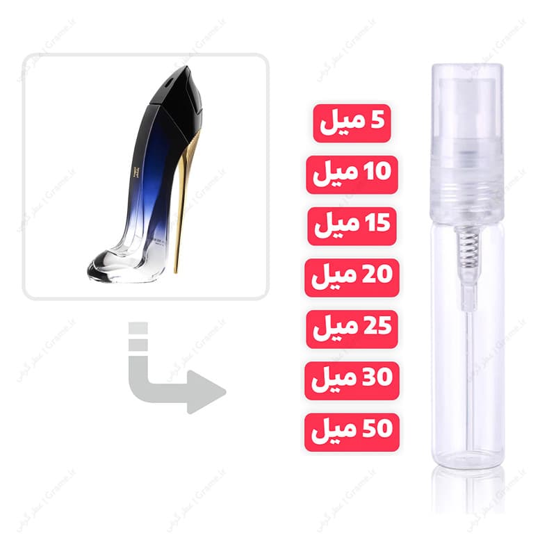 عطر گرمی گود گرل لجر | Good Girl Legere