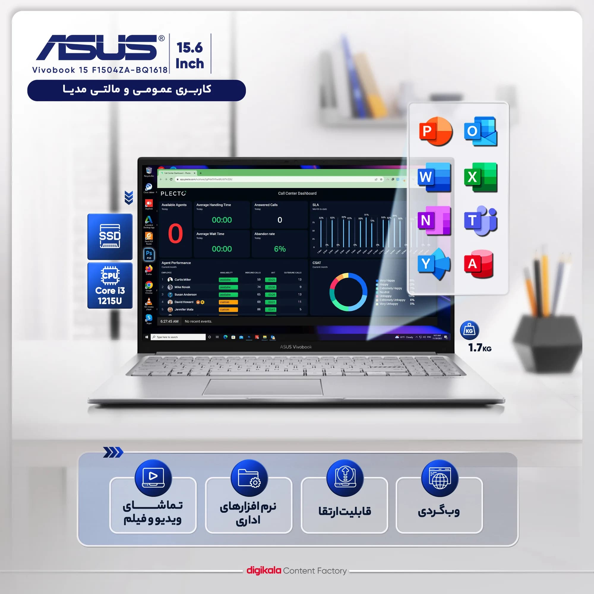 لپ تاپ 15.6 اینچی ایسوس مدل Vivobook 15 X1504ZA i3 1215U 8GB DDR4 512GB SSD ips — تصویر ۳