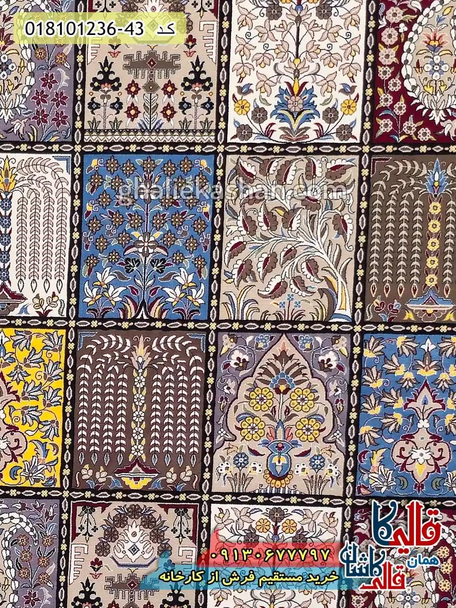فرش 1200 شانه خشتی طرح نارون زمینه کرم صدفی کاشان — تصویر ۶