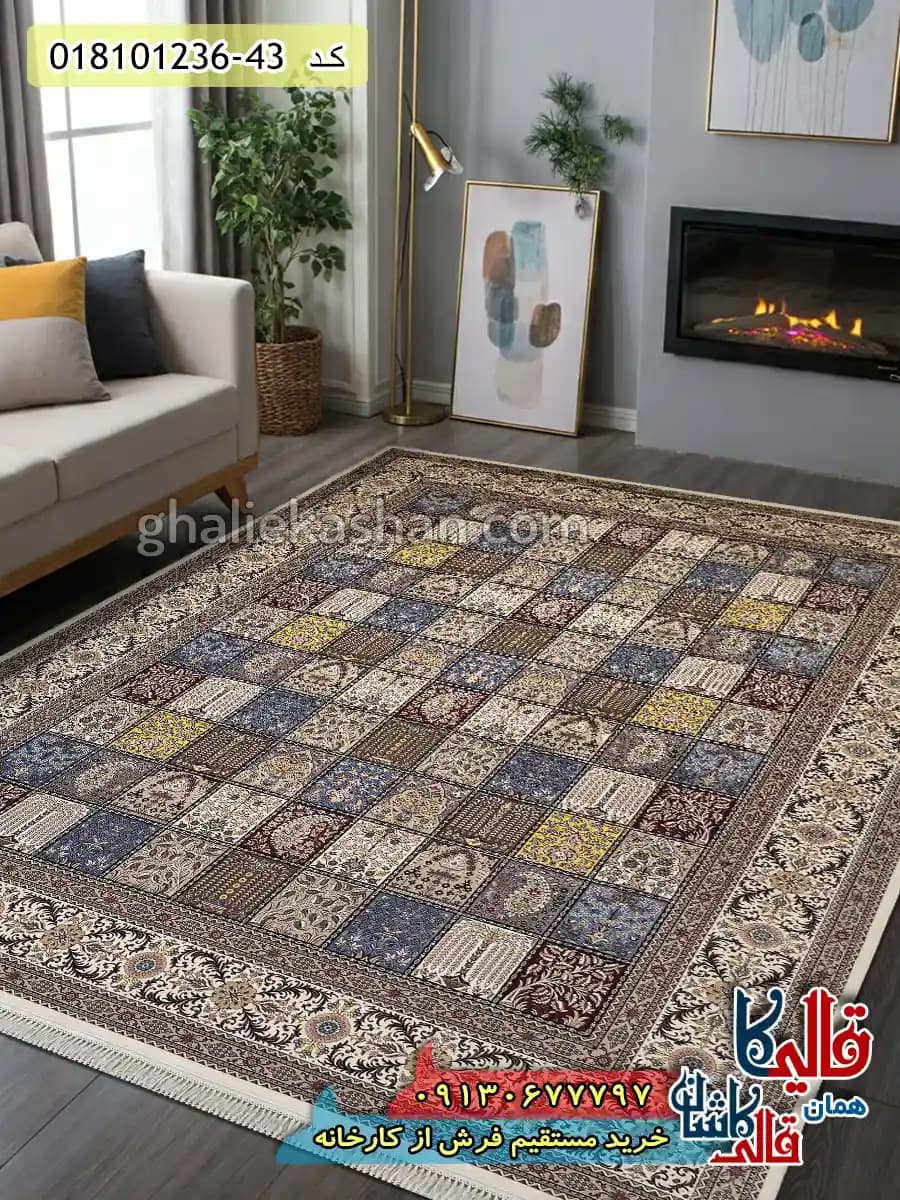 فرش 1200 شانه خشتی طرح نارون زمینه کرم صدفی کاشان