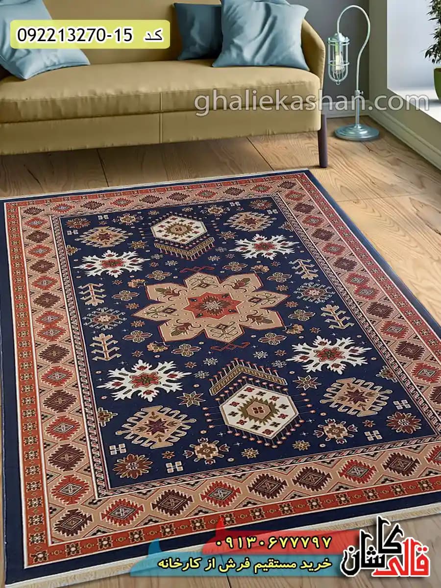 گلیم ارزان طرح زریوار بدون لچک زمینه سرمه ای کاشان