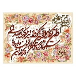 تابلو فرش ماشینی وان یکاد زیبا - سایز 50 در 70 سانتی متر - بدون قاب — تصویر ۳