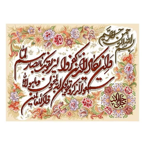 تابلو فرش ماشینی وان یکاد زیبا - سایز 50 در 70 سانتی متر - بدون قاب