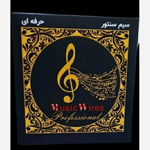 سیم سنتور حرفه ای گره خورده اماده نصب — تصویر ۲